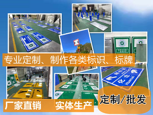 标识、标牌