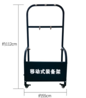 防爆消防架